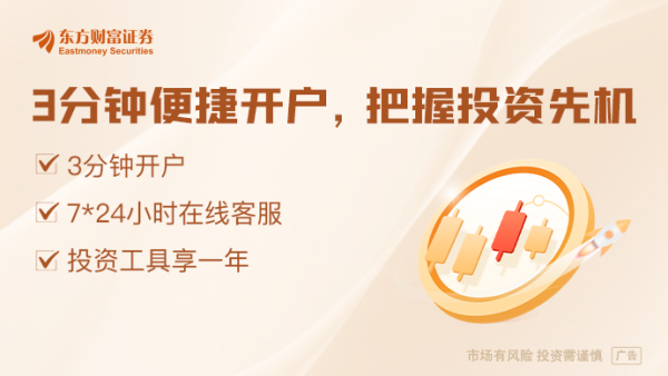 鑫配资官网 你手机上出现5G-A信号了吗？多只5G概念股获杠杆资金大手笔加仓！一周牛熊股来了