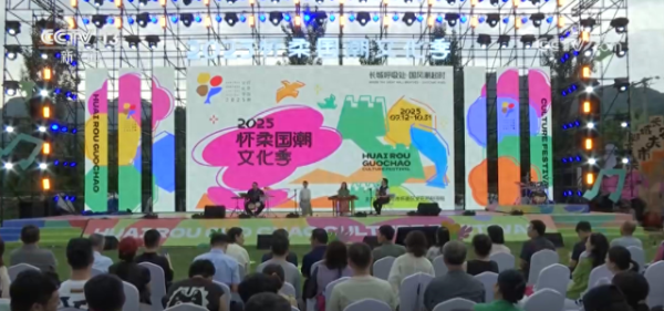 易盛通 “花式”消暑新场景催热文旅“清凉消费” 夏日经济活力释放